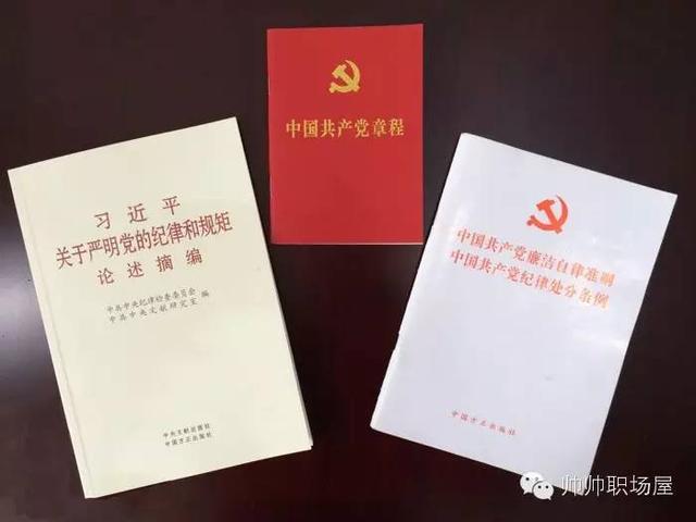 您要看的“两学一做”都在这里了! 您要看的“两学一做”都在这里了!