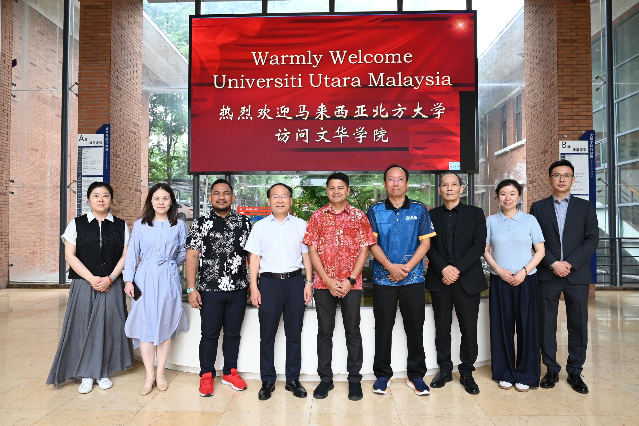 马来西亚北方大学（Uni...