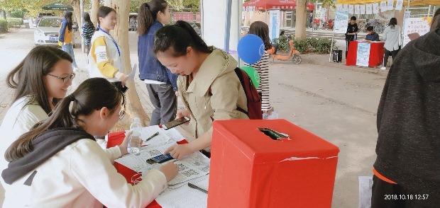 大学生为农村儿童发起1元钱捐助,3天筹集3000元