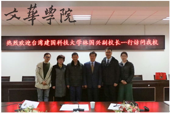 建国来访.png 建国来访.png