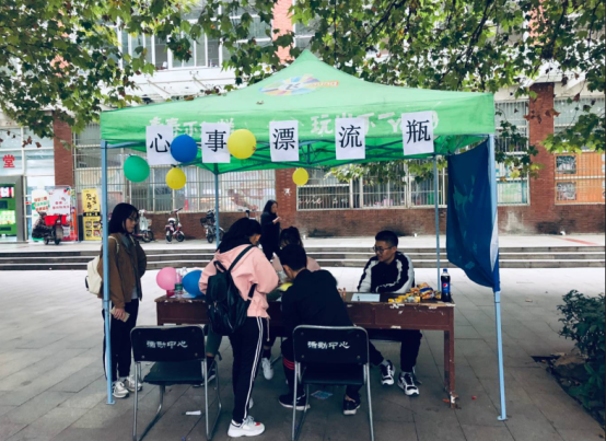 高校举办心事漂流瓶活动 帮助学生解决心理困惑